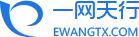 一網(wǎng)天行專(zhuān)業(yè)的網(wǎng)站小程序APP系統(tǒng)開(kāi)發(fā)公司